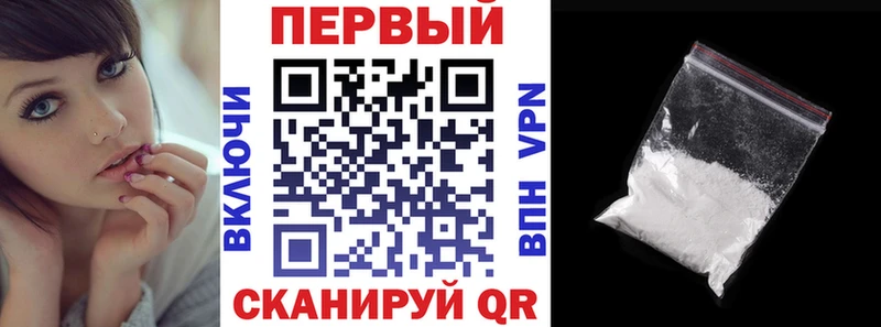 АМФЕТАМИН VHQ Ставрополь
