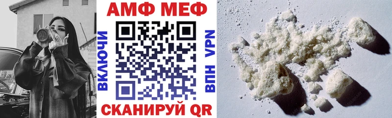 даркнет сайт  Ставрополь  Amphetamine Premium 