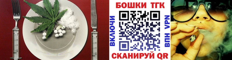 Печенье с ТГК конопля  что такое наркотик  ссылка на мегу зеркало  Ставрополь 