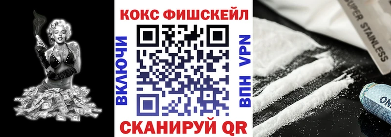 мориарти телеграм  Ставрополь  КОКАИН Колумбийский 