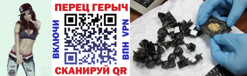 мориарти телеграм  Ставрополь  Героин хмурый  наркошоп 