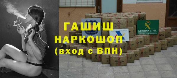 а пвп мука Гусиноозёрск