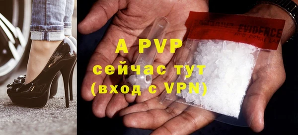 а пвп мука Гусиноозёрск