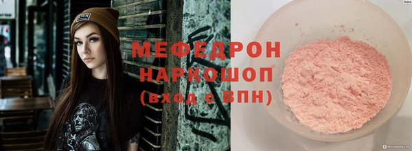 кокаин Гусь-Хрустальный