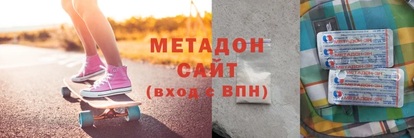 а пвп мука Гусиноозёрск