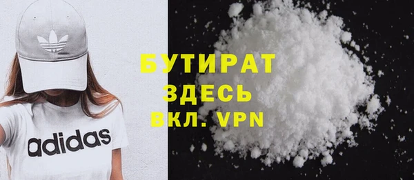 кокаин Гусь-Хрустальный