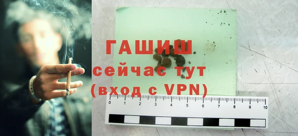 а пвп мука Гусиноозёрск