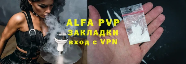 кокаин Гусь-Хрустальный