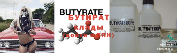 а пвп мука Гусиноозёрск