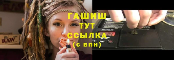 а пвп мука Гусиноозёрск