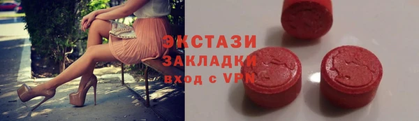 кокаин Гусь-Хрустальный