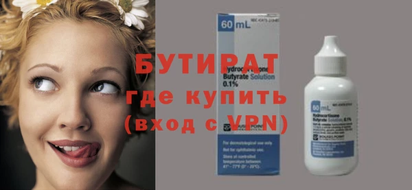 кокаин Гусь-Хрустальный