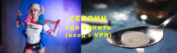 кокаин Гусь-Хрустальный