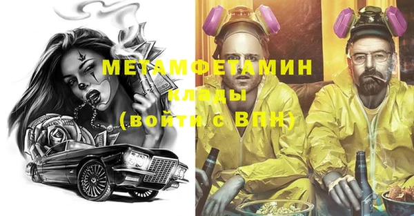 кокаин Гусь-Хрустальный