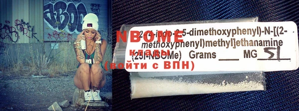 а пвп мука Гусиноозёрск