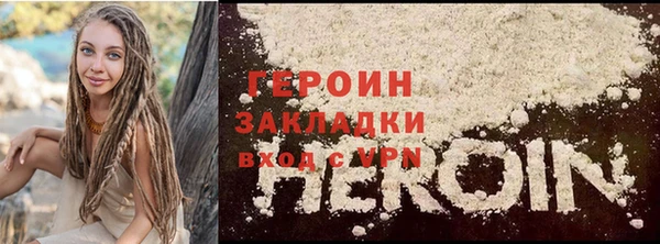 а пвп мука Гусиноозёрск