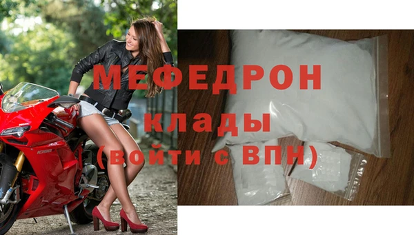 а пвп мука Гусиноозёрск
