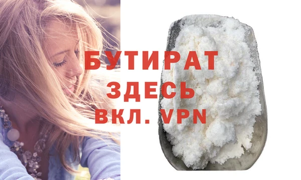 кокаин Гусь-Хрустальный