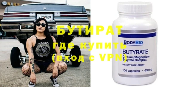 дмт Гусев