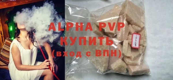 а пвп мука Гусиноозёрск