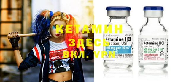 кокаин Гусь-Хрустальный