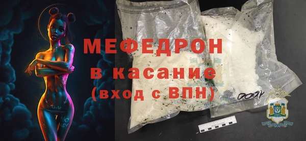 а пвп мука Гусиноозёрск