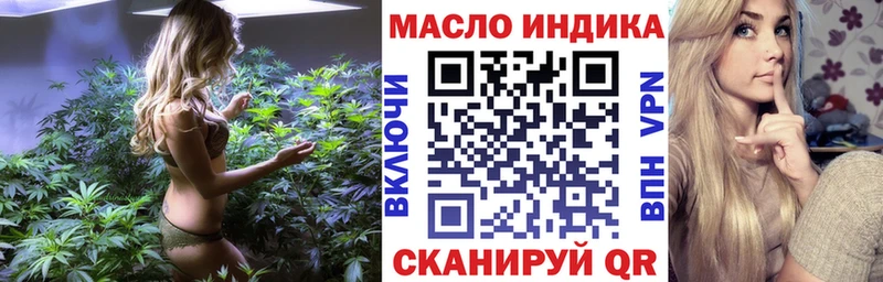 ТГК Wax  наркота  KRAKEN ССЫЛКА  Ставрополь 